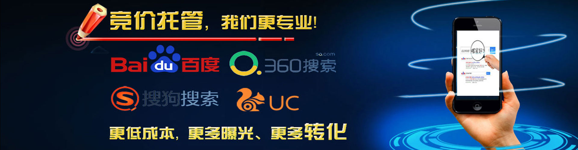广水网络推广开户