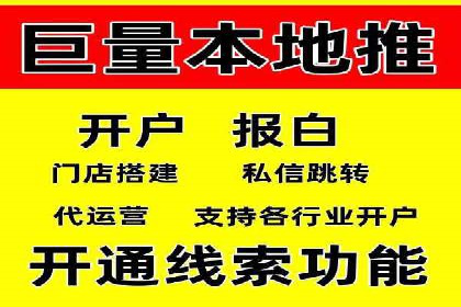 百度竞价代理如何应对竞争对手的广告策略